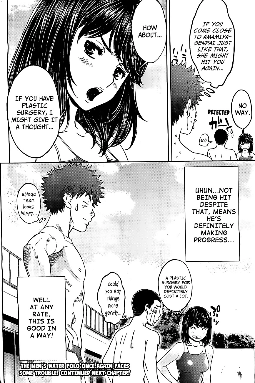 Manga page 17