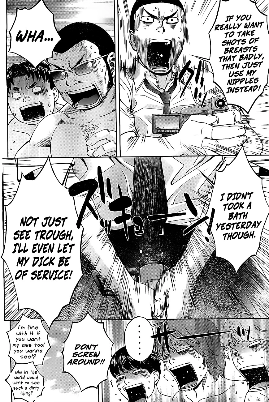 Manga page 5