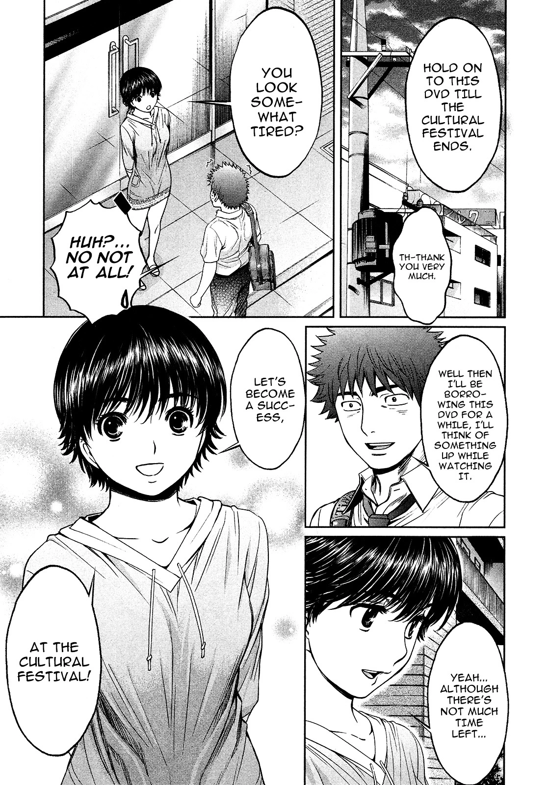 Manga page 7