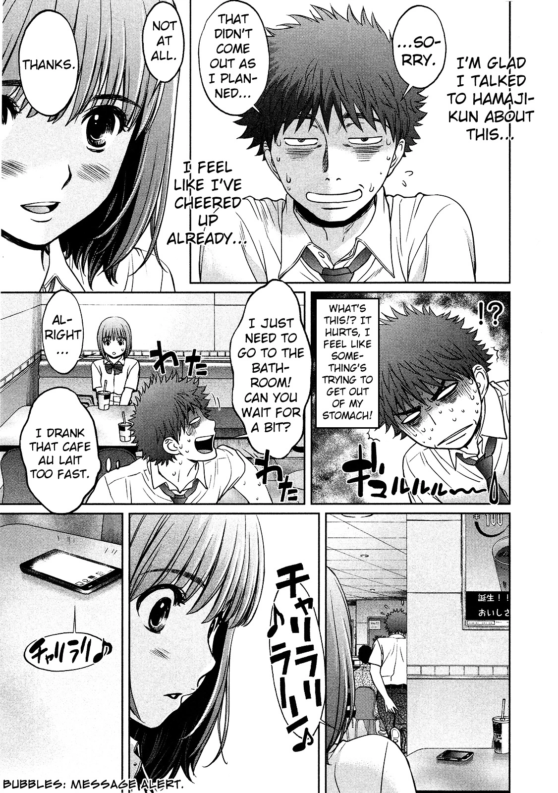 Manga page 20