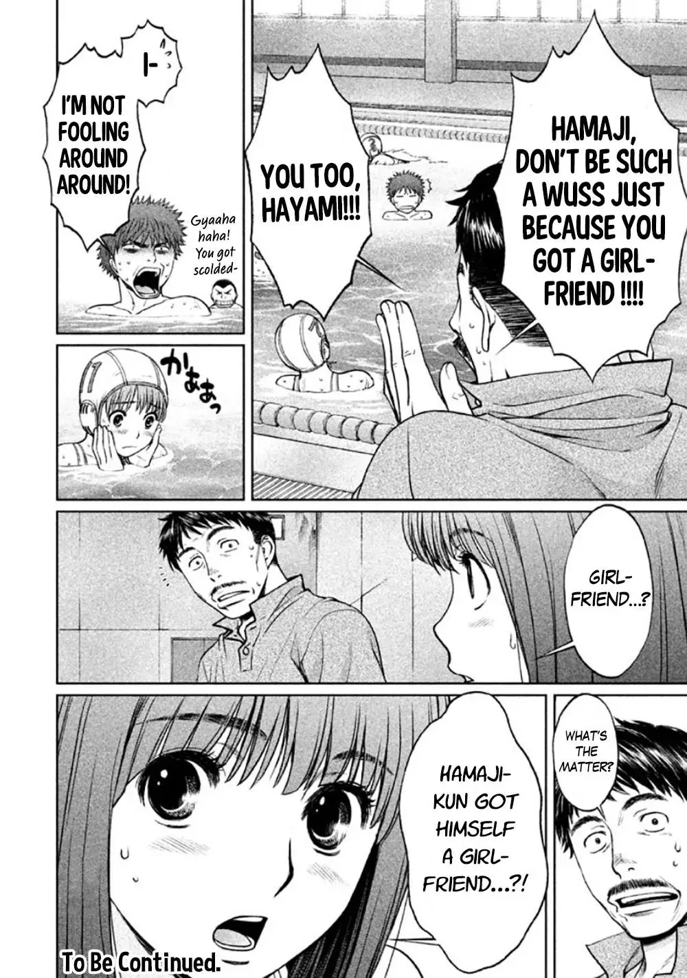 Manga page 16