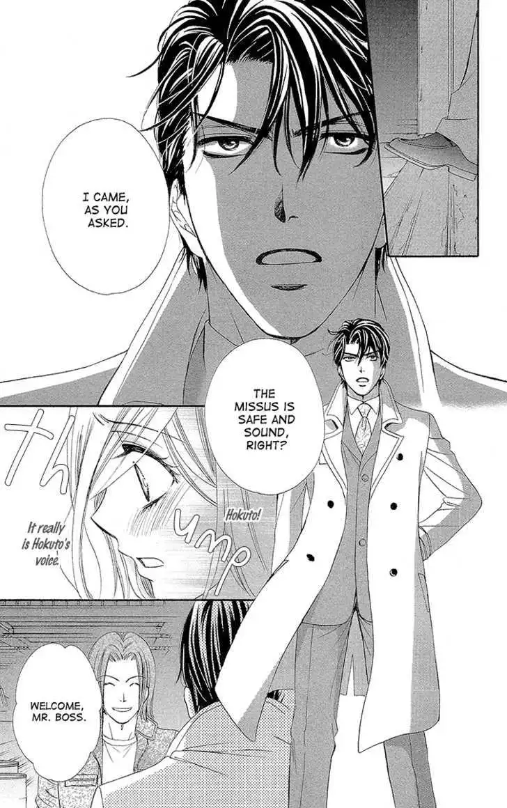 Manga page 13