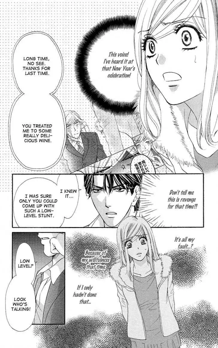 Manga page 20