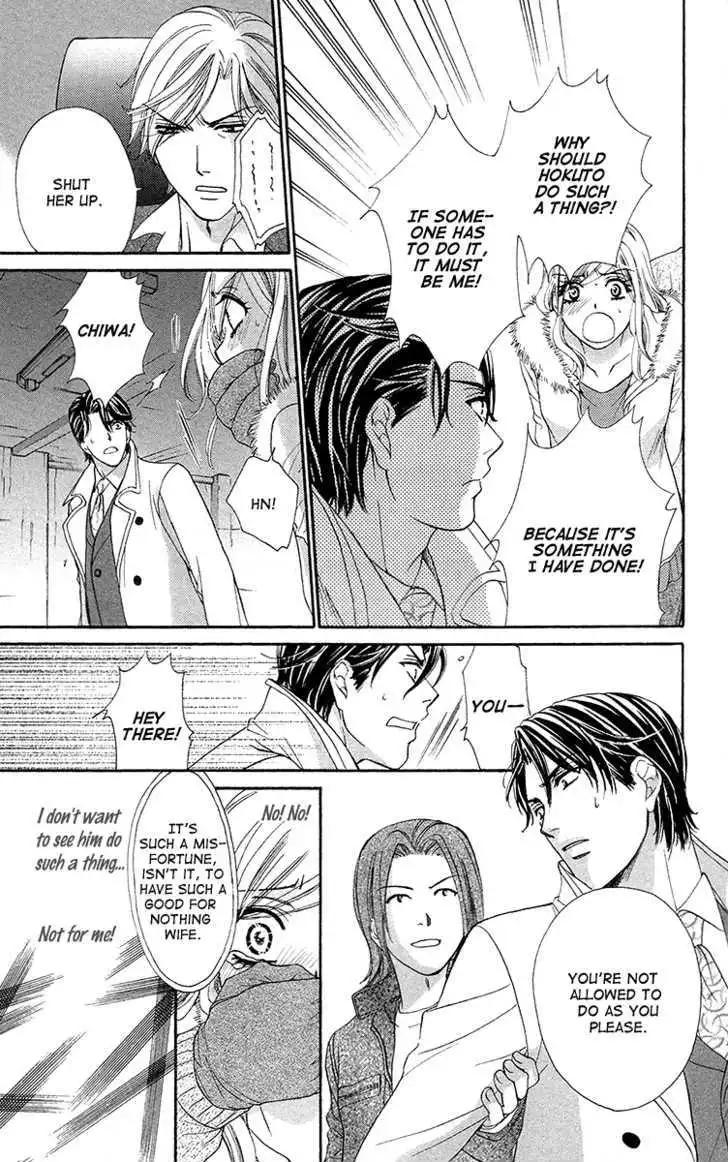 Manga page 23