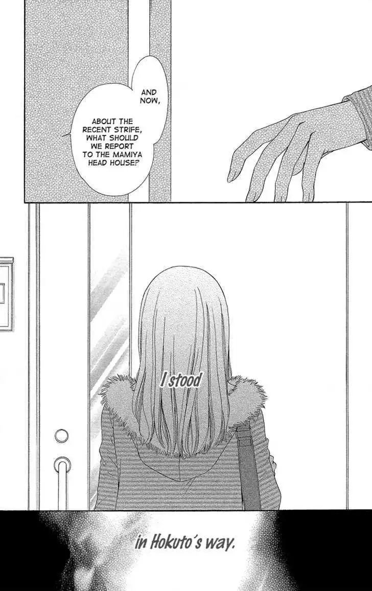 Manga page 44