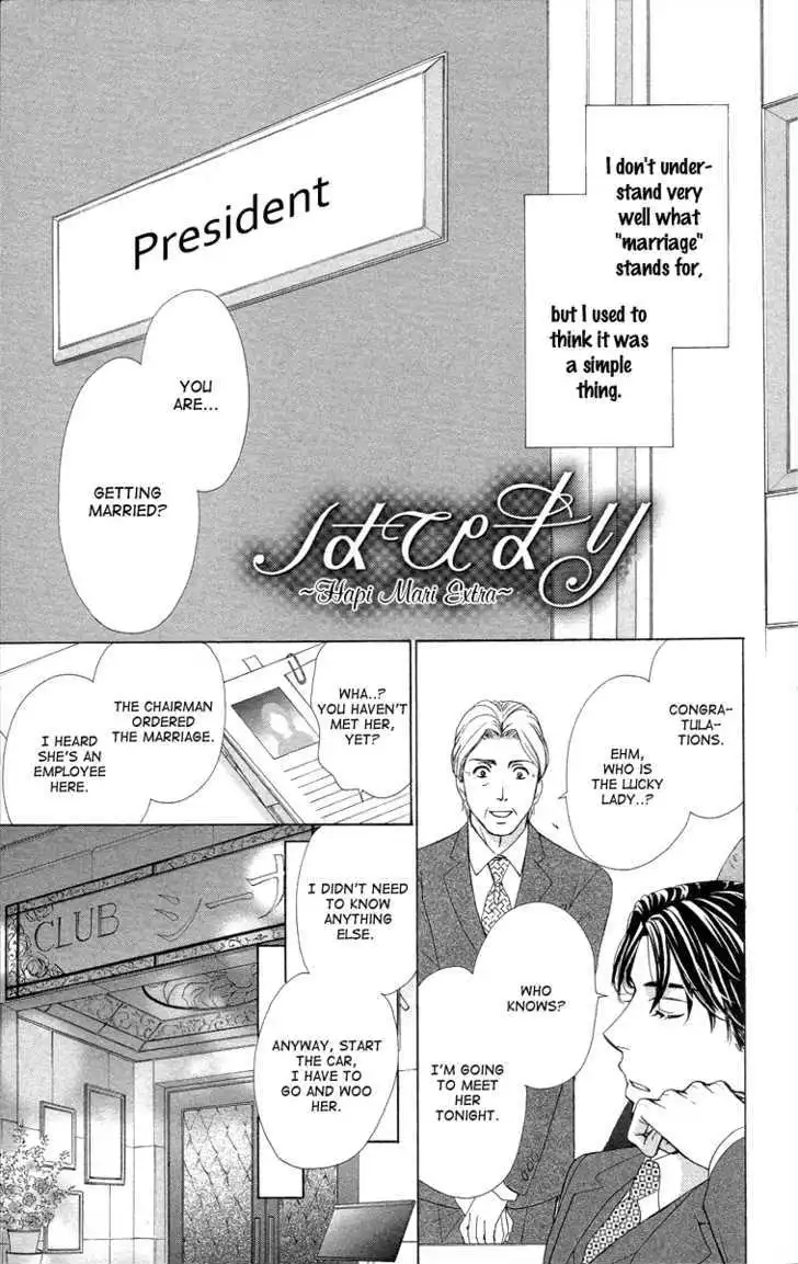 Manga page 47