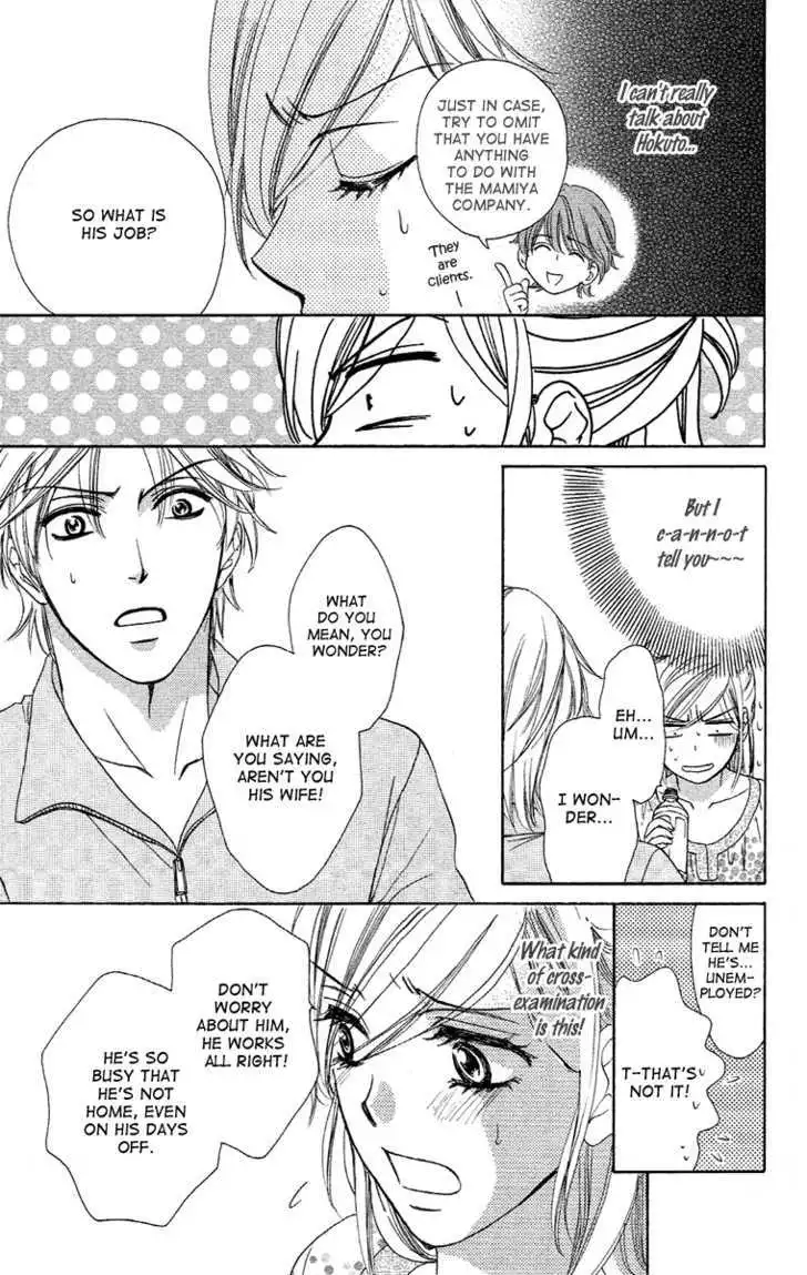 Manga page 15