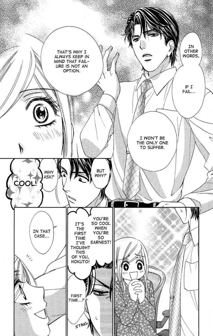 Manga page 23