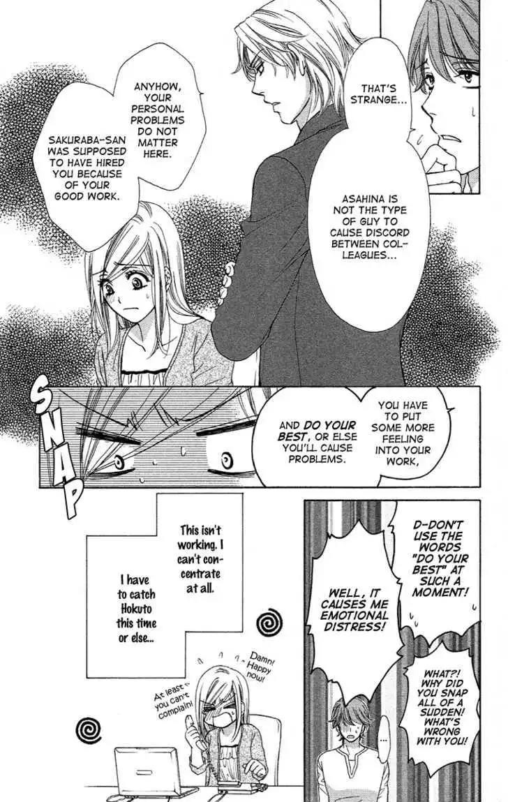Manga page 29