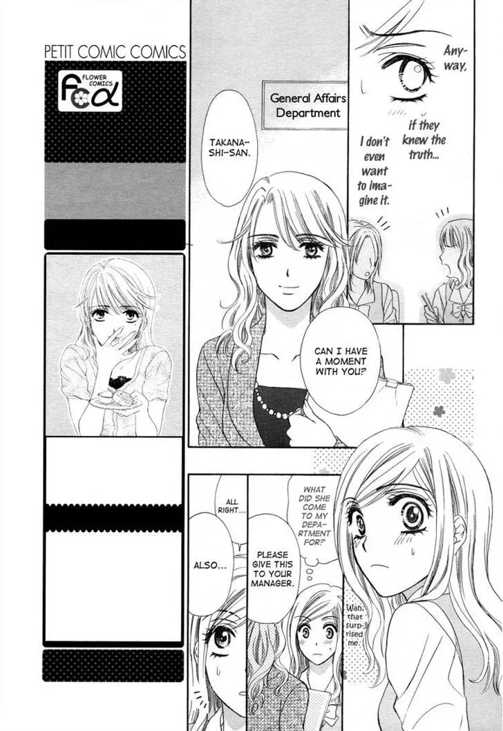 Manga page 12