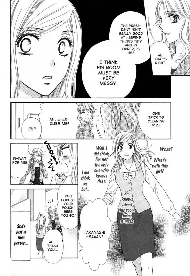Manga page 15