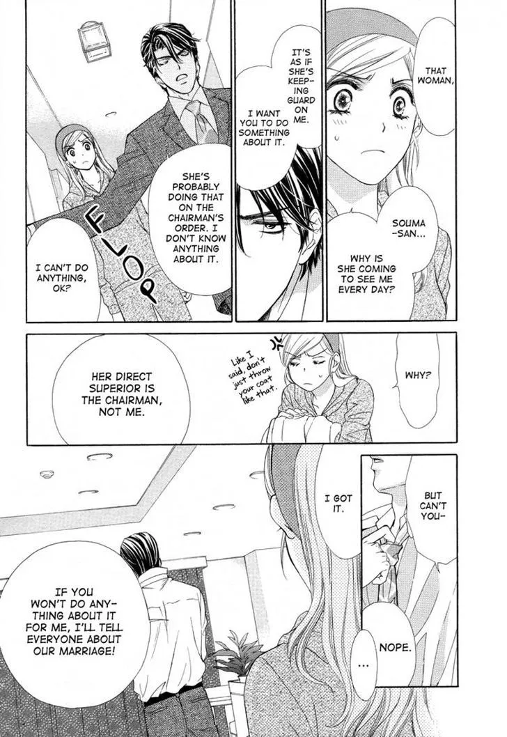 Manga page 17