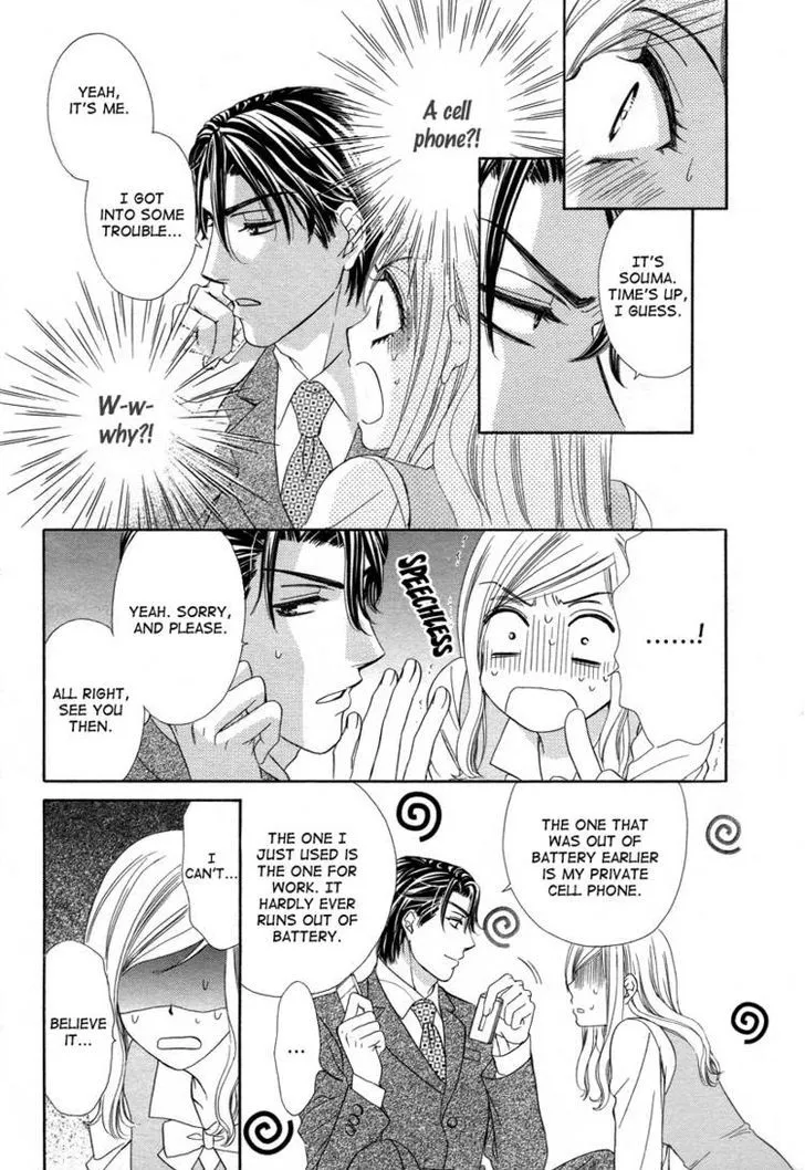 Manga page 37