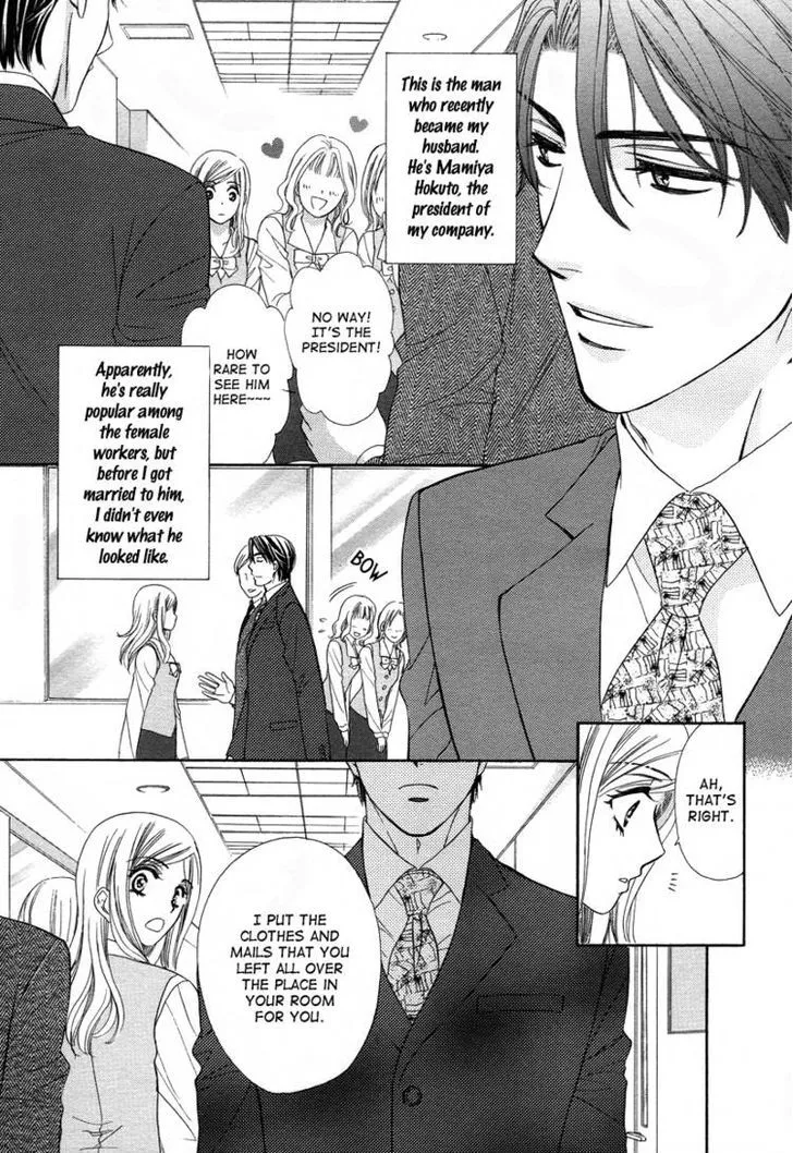 Manga page 4