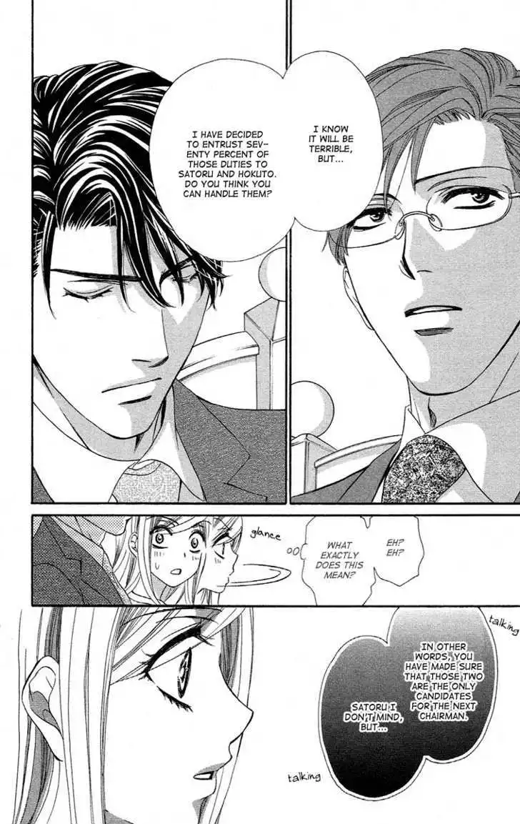 Manga page 16