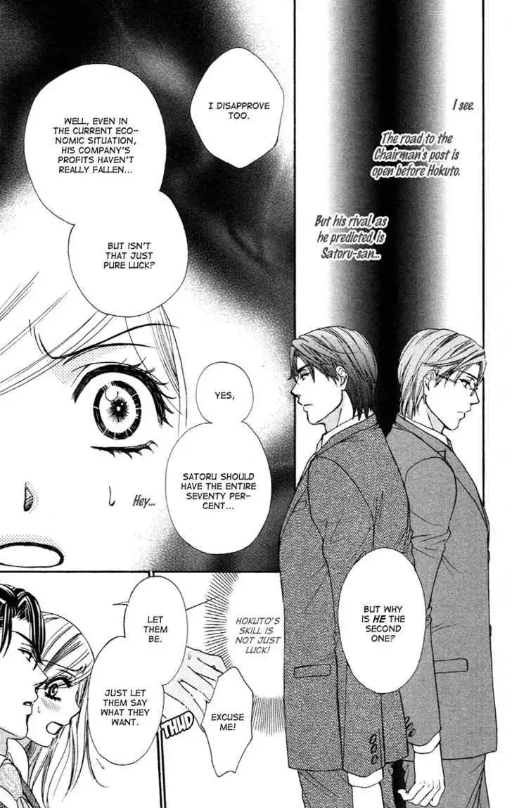 Manga page 17
