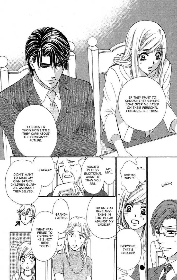 Manga page 18