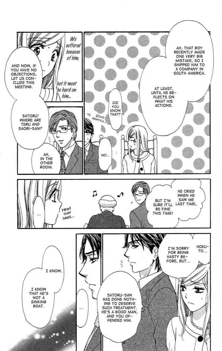 Manga page 19