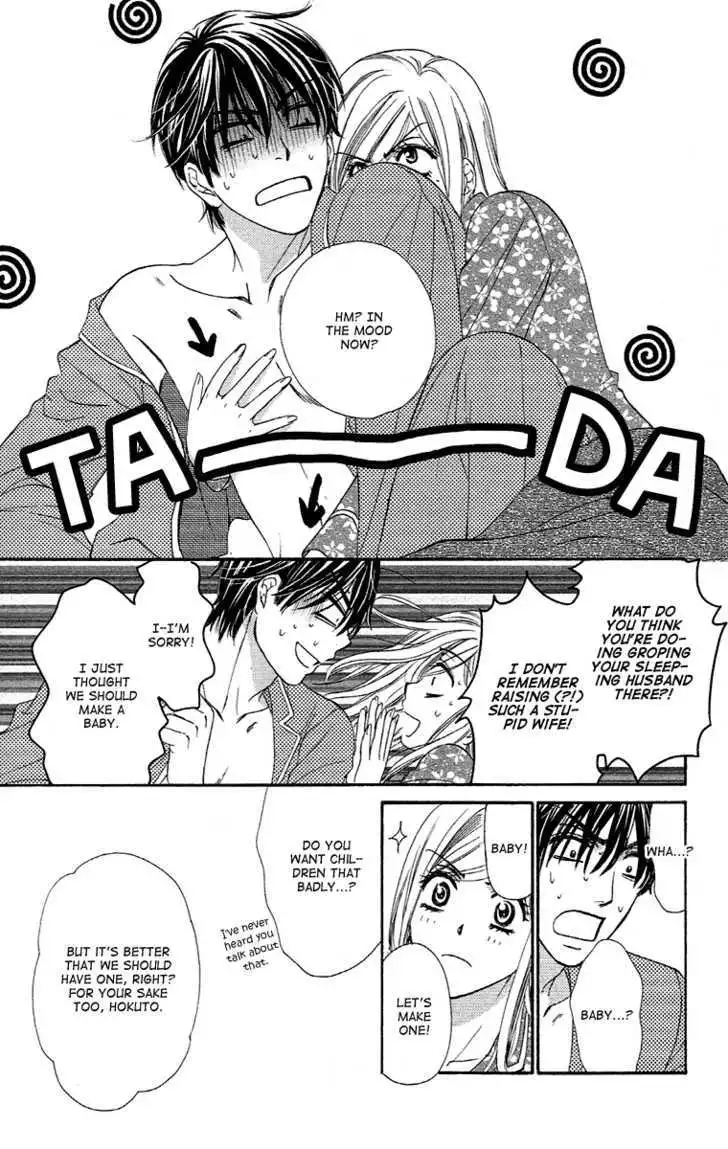 Manga page 25