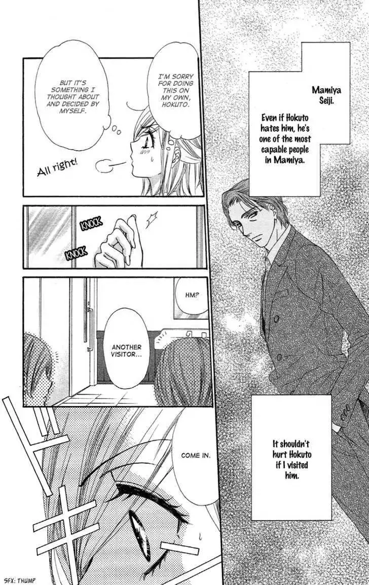 Manga page 32