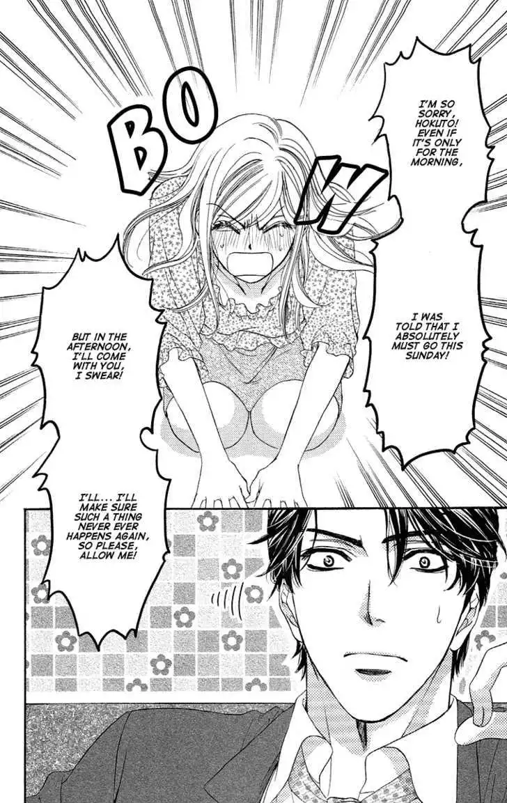 Manga page 4