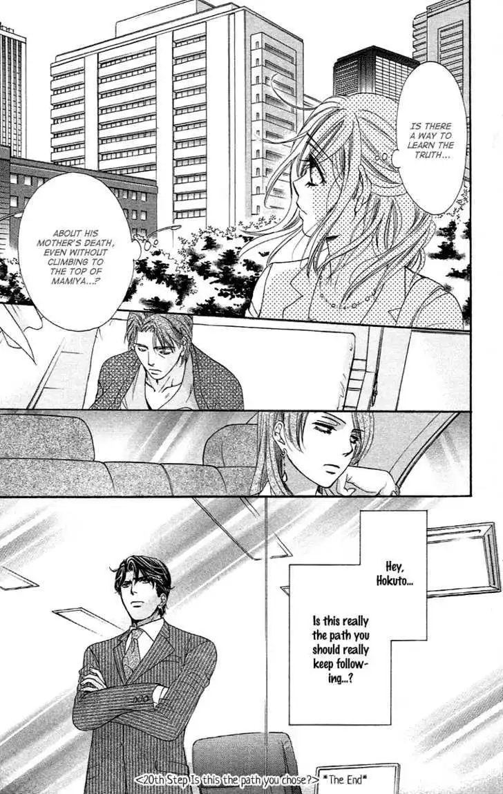 Manga page 47