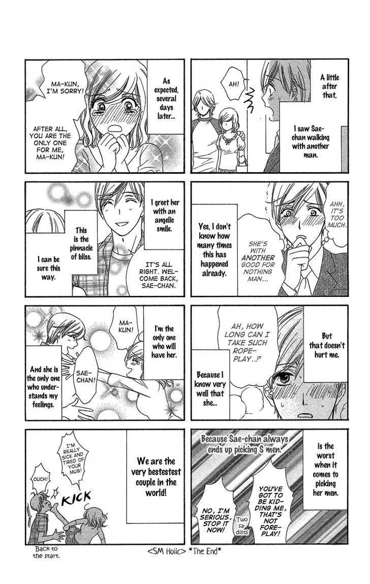 Manga page 4