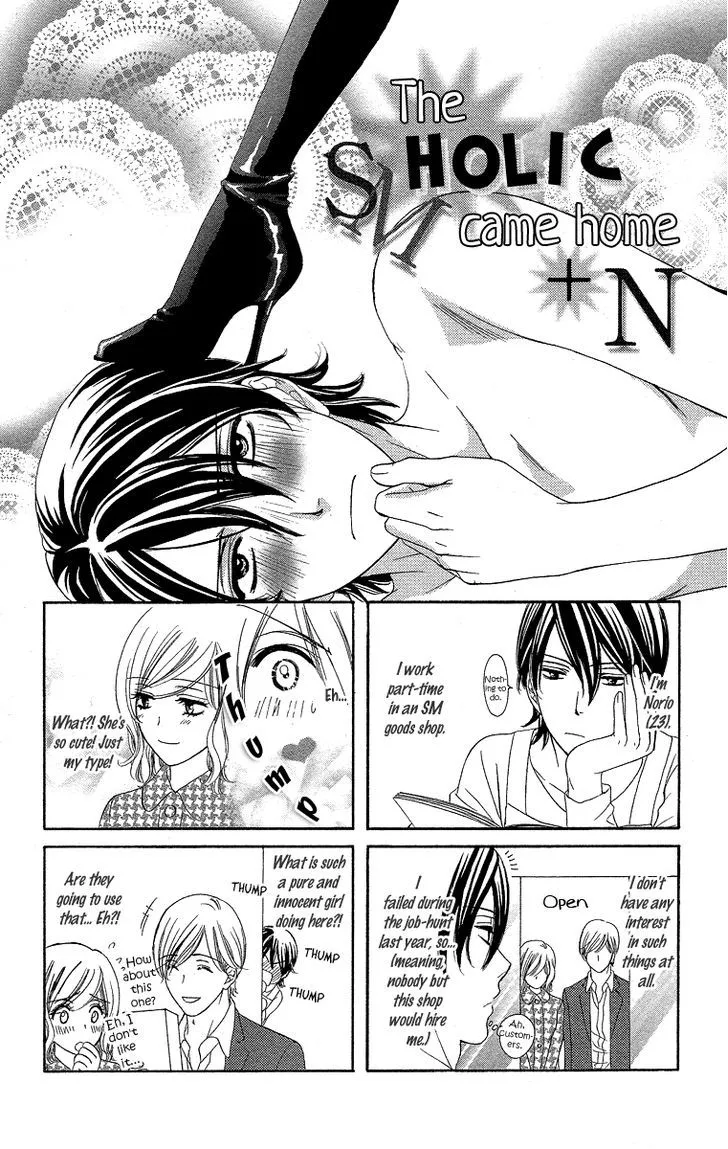 Manga page 5