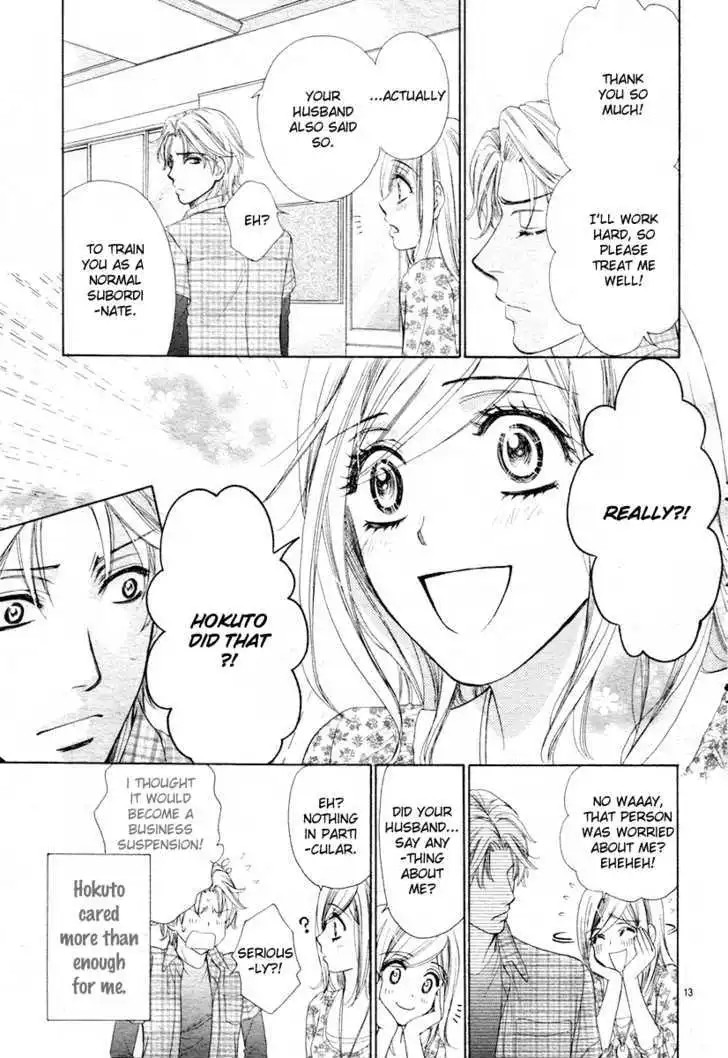 Manga page 13