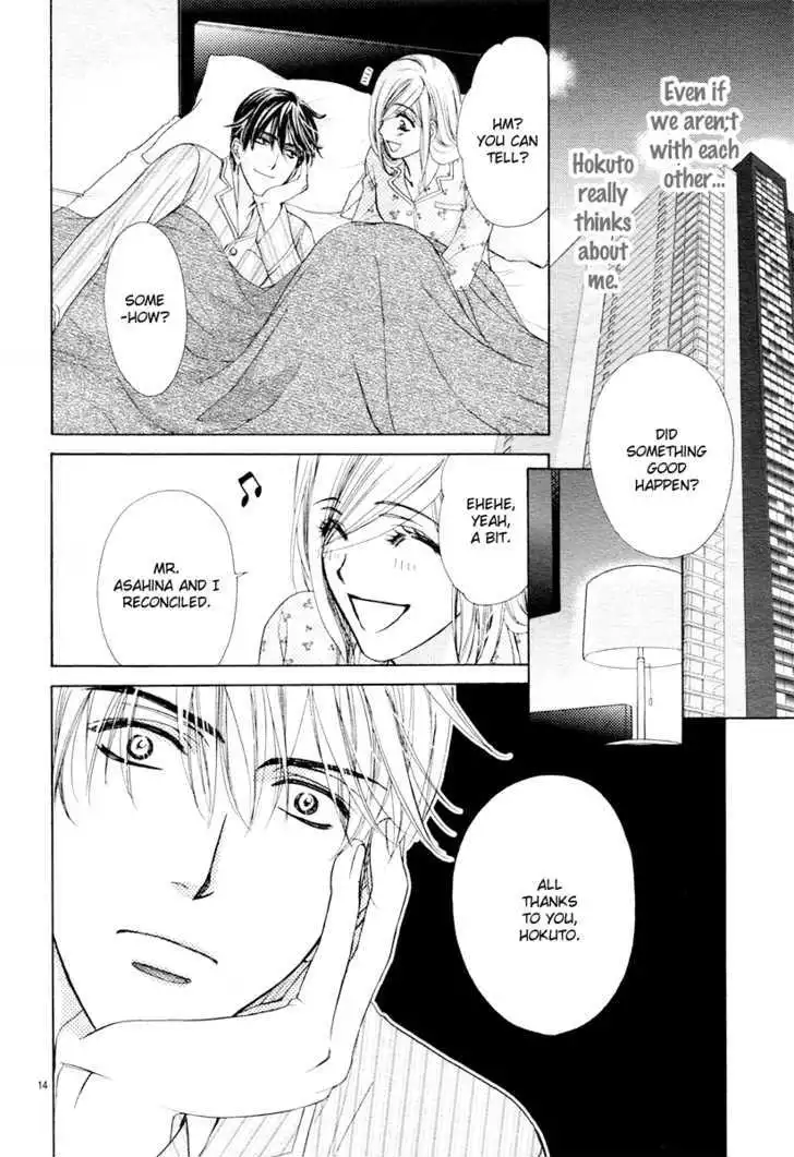 Manga page 14