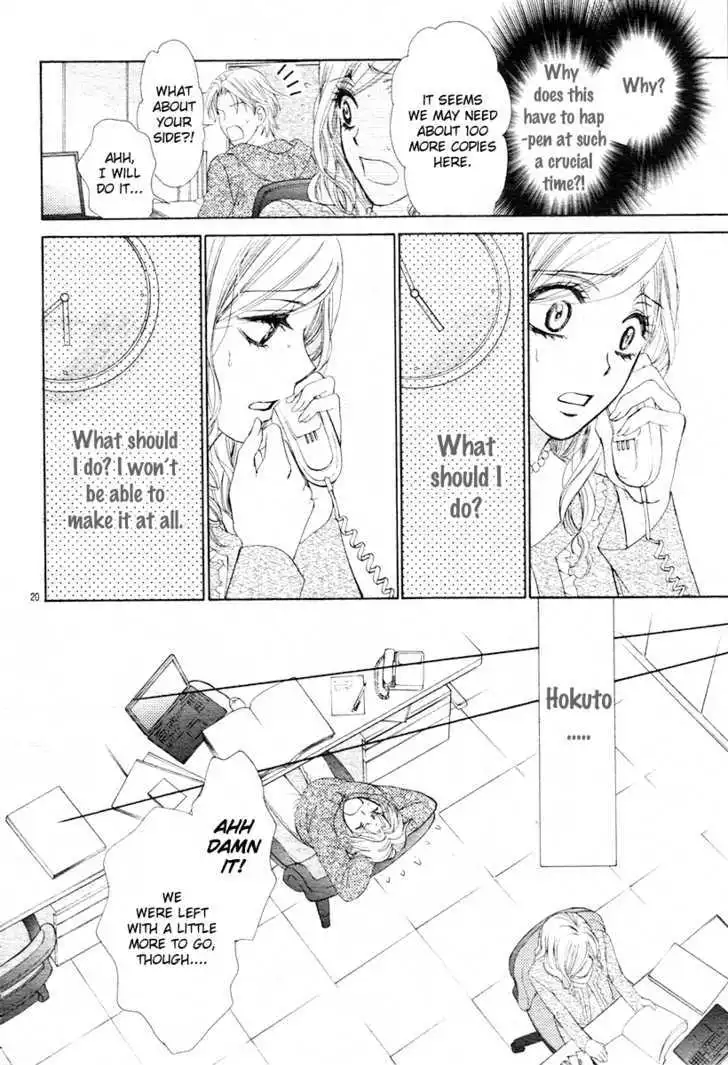 Manga page 20