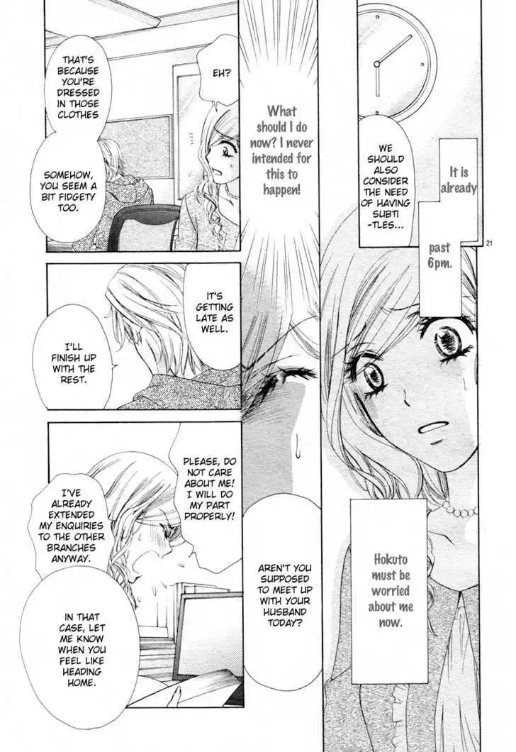 Manga page 21