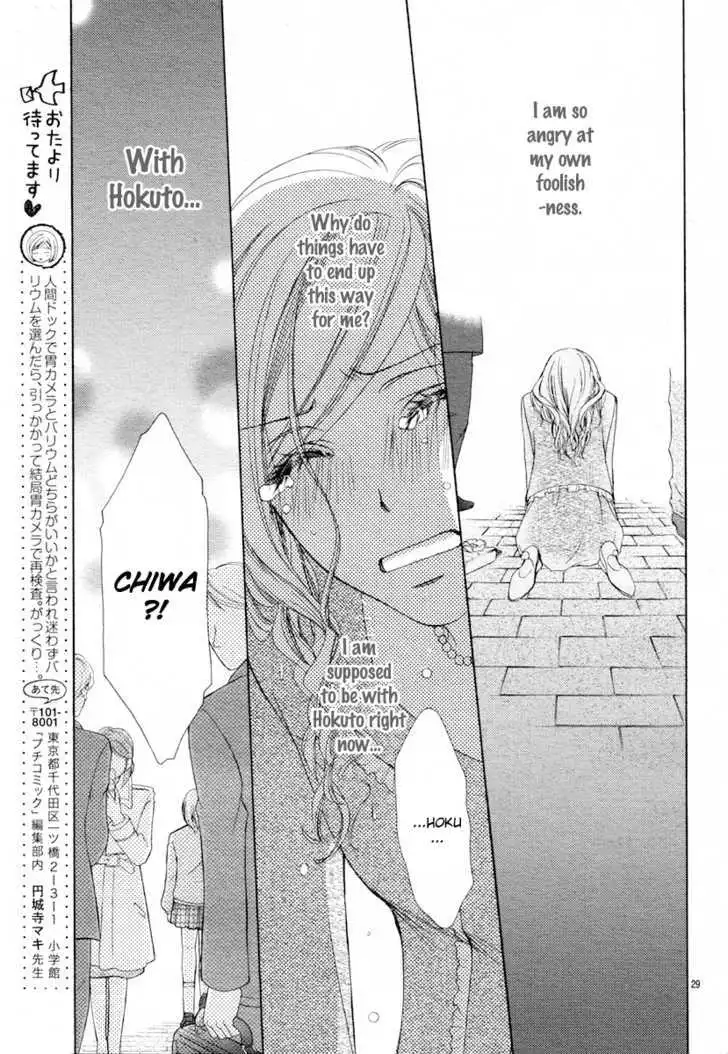 Manga page 29
