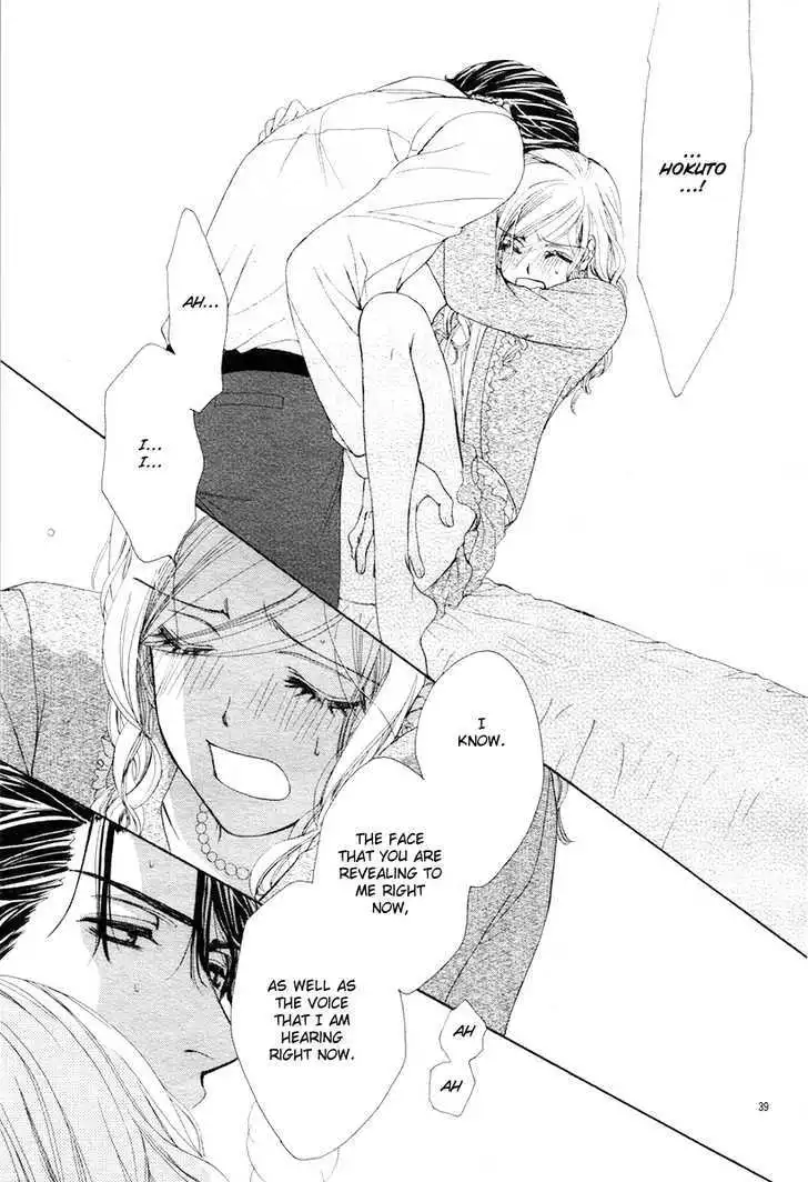 Manga page 39