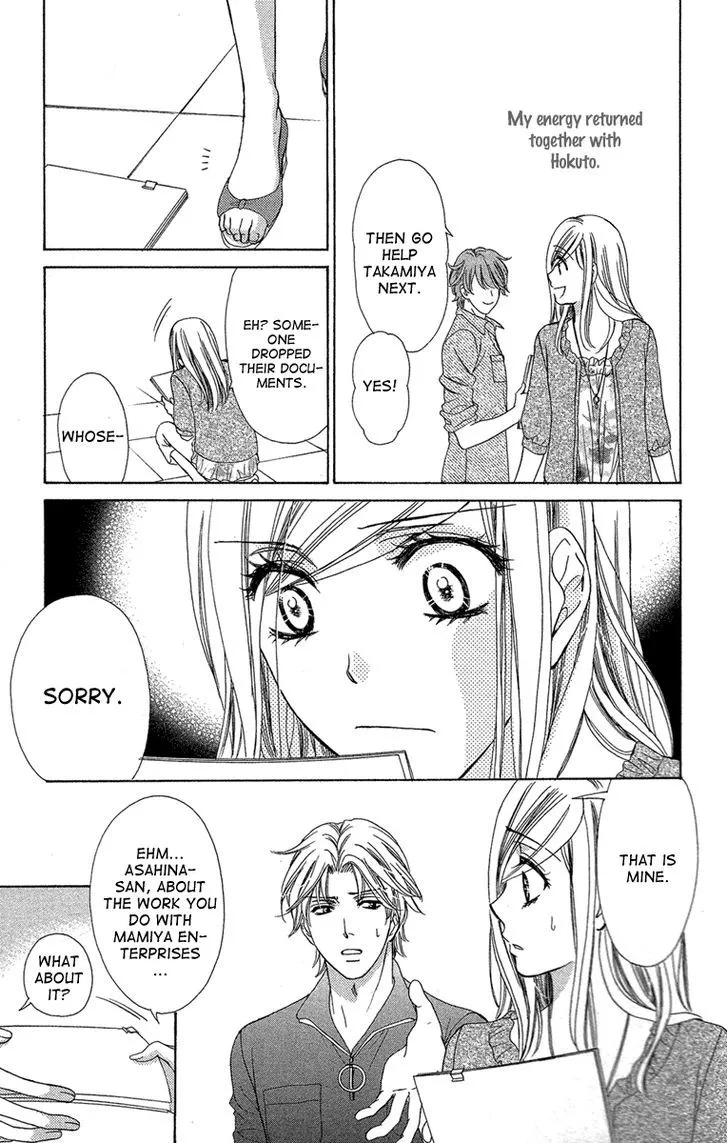 Manga page 11