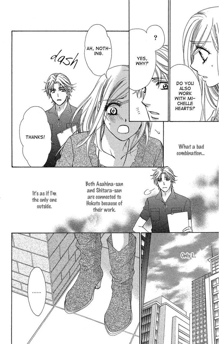 Manga page 12