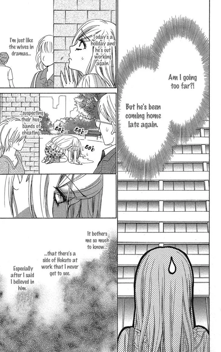Manga page 13