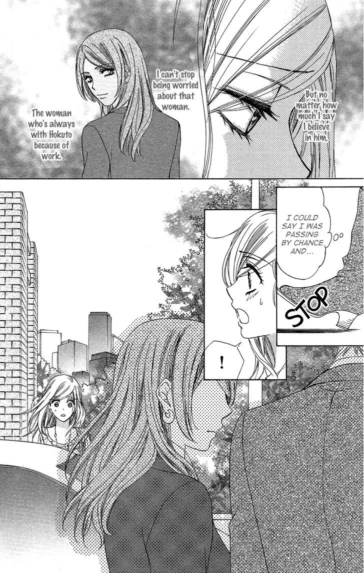 Manga page 14