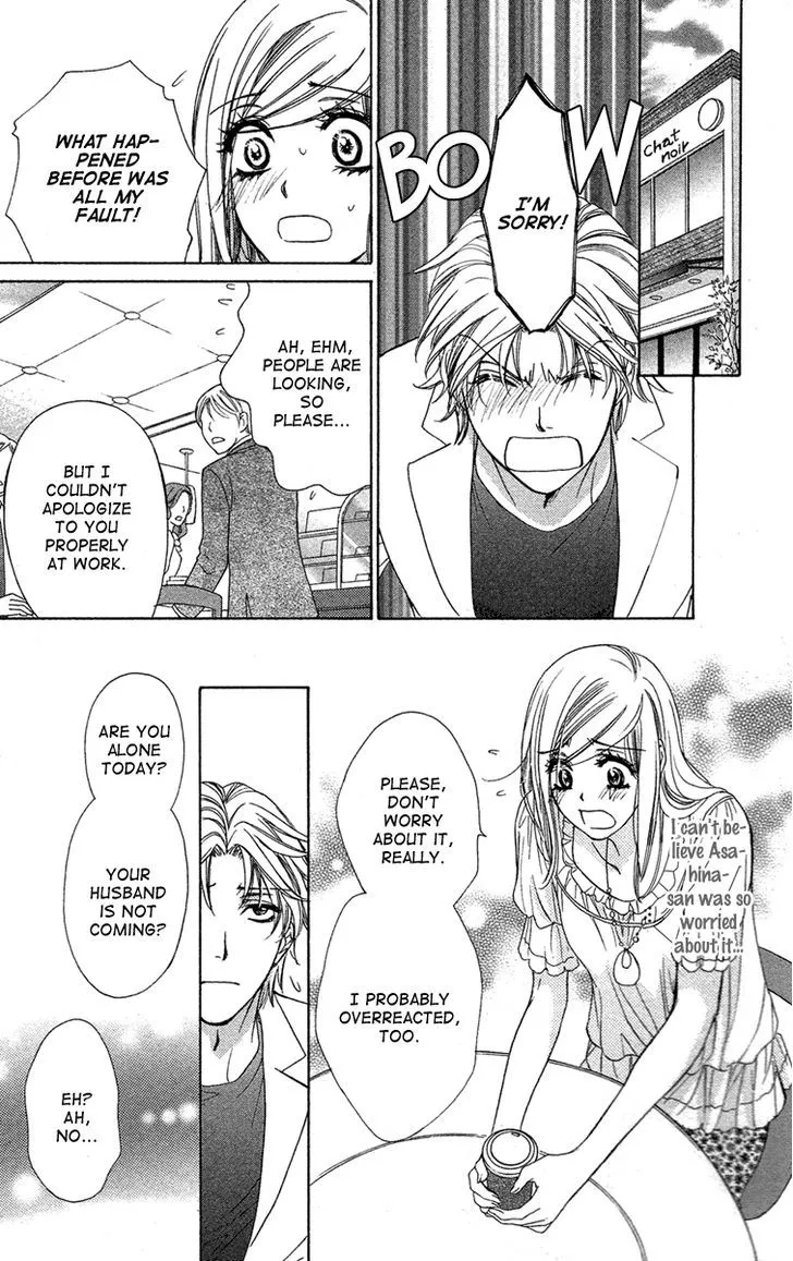 Manga page 17