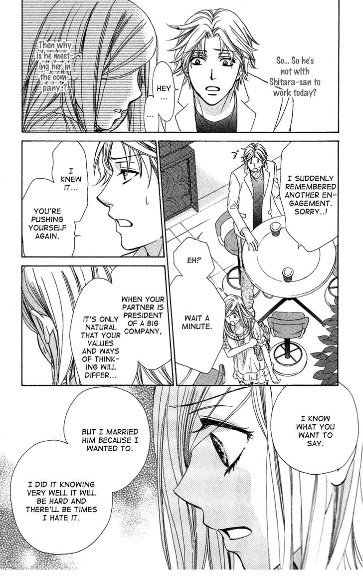Manga page 19