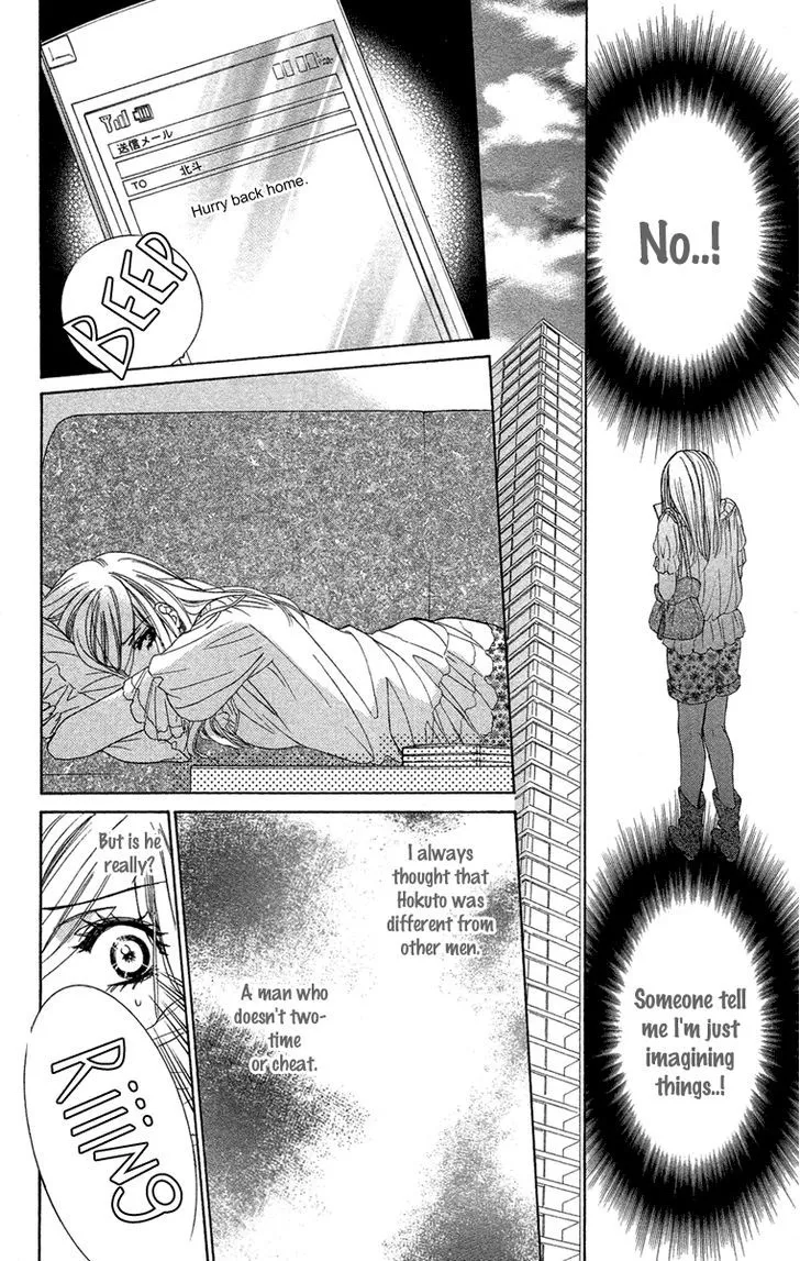 Manga page 22