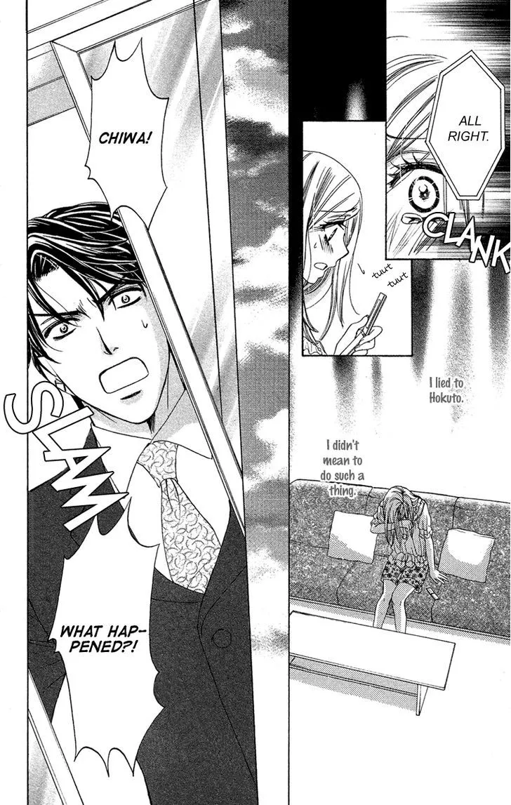 Manga page 24