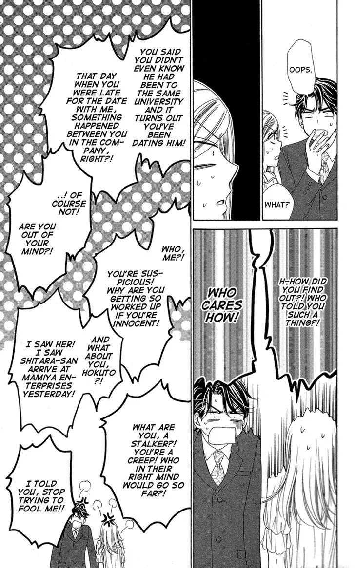 Manga page 29