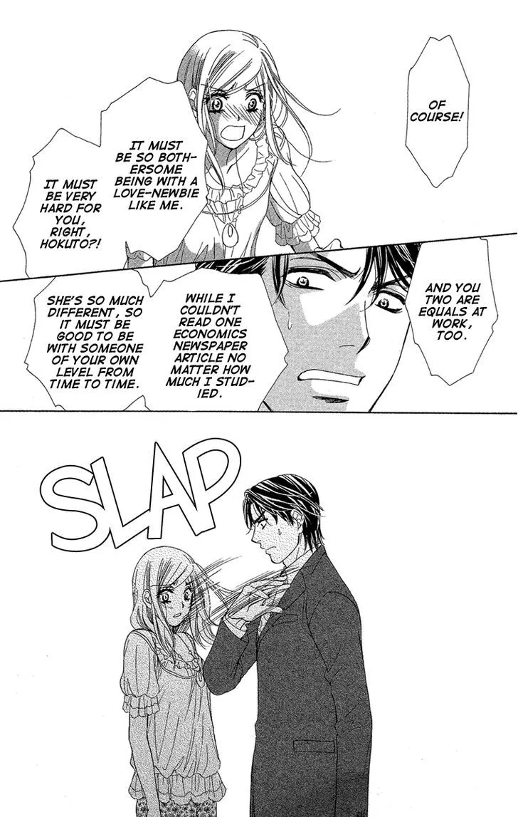 Manga page 31