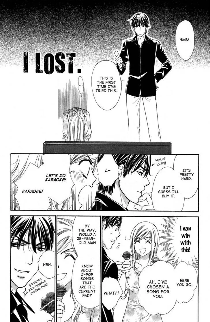 Manga page 22