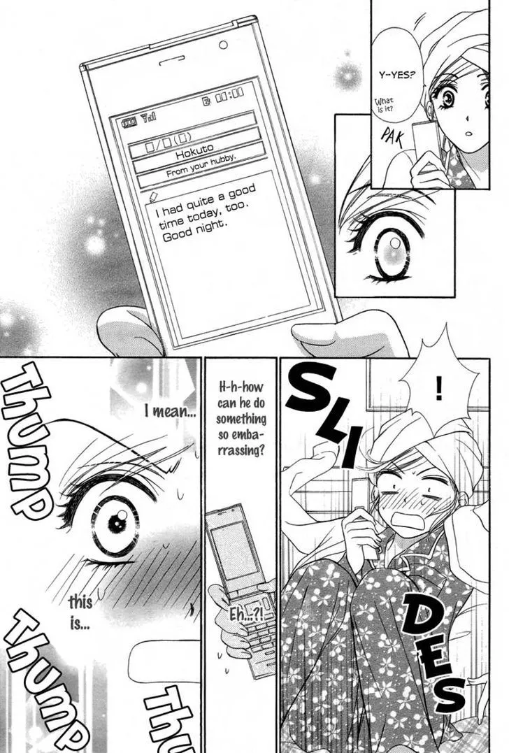 Manga page 43