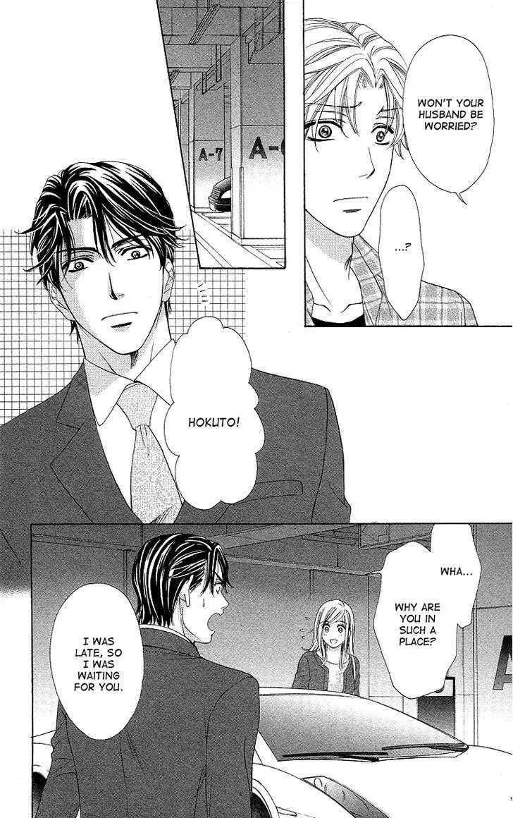 Manga page 20