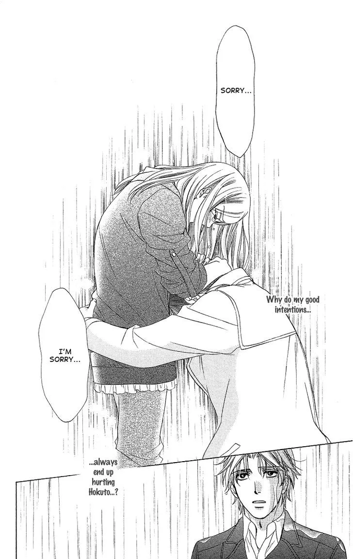 Manga page 42