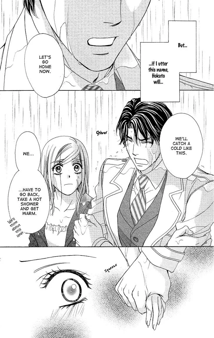 Manga page 46