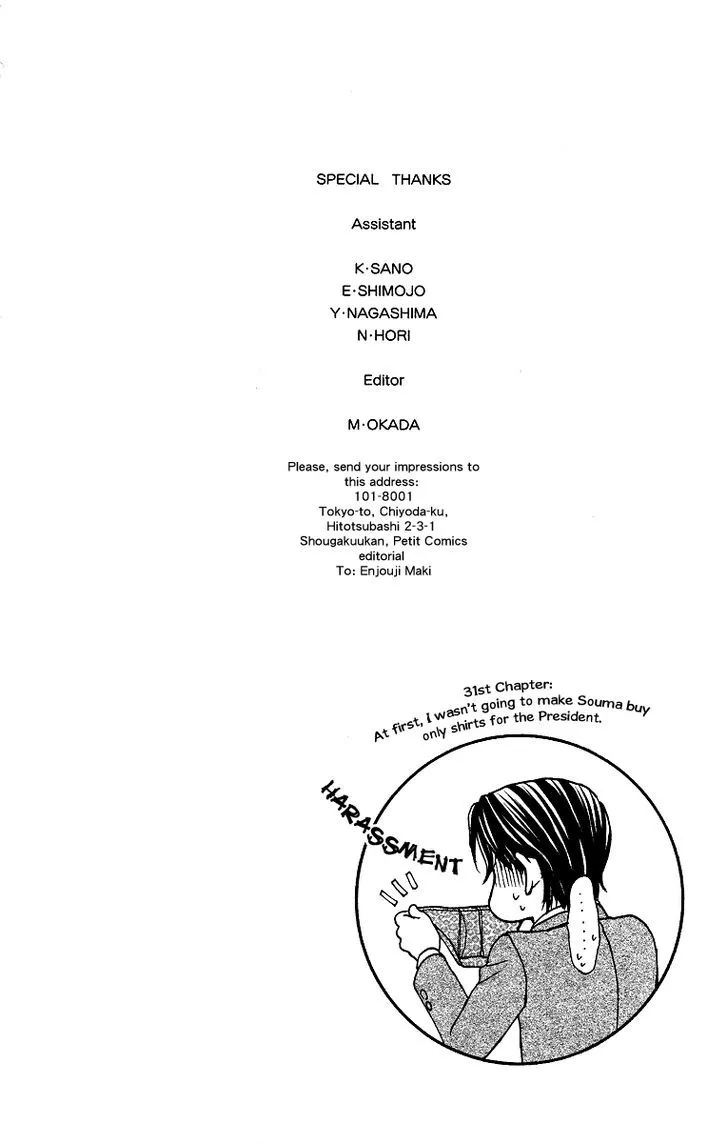 Manga page 48